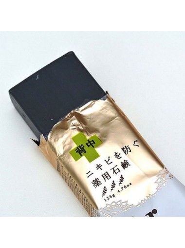 【背部去痘】Pelican For Back - 背部深層清潔去痘石鹼皂 135g